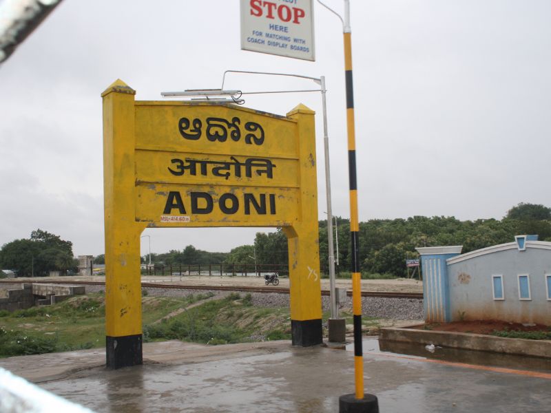 Adoni-WhatsApp-Group-Link